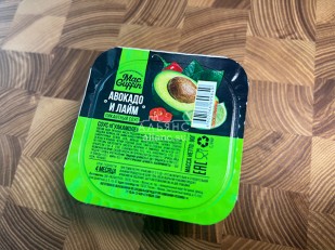 Рыцарское мясо заяц: Соус Гуакамоле (90 гр)