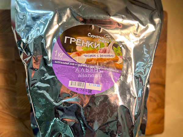 Деревенские гренки со вкусом чеснока и зеленью (Сурские) в Кашире