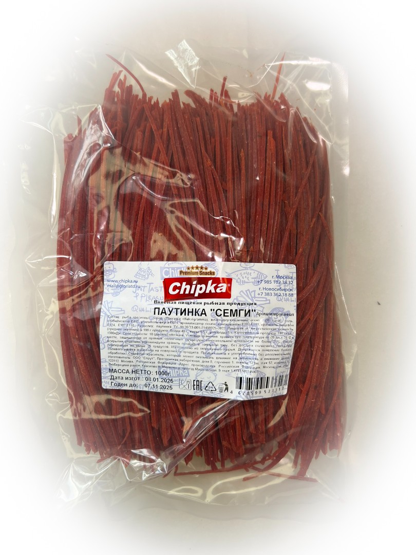 Семга паутинка (Chipka) 1кг в Кашире