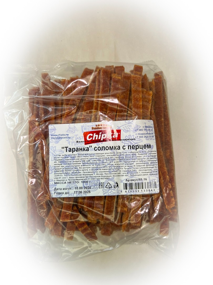 Таранка с перцем (соломка) (Chipka) в Кашире