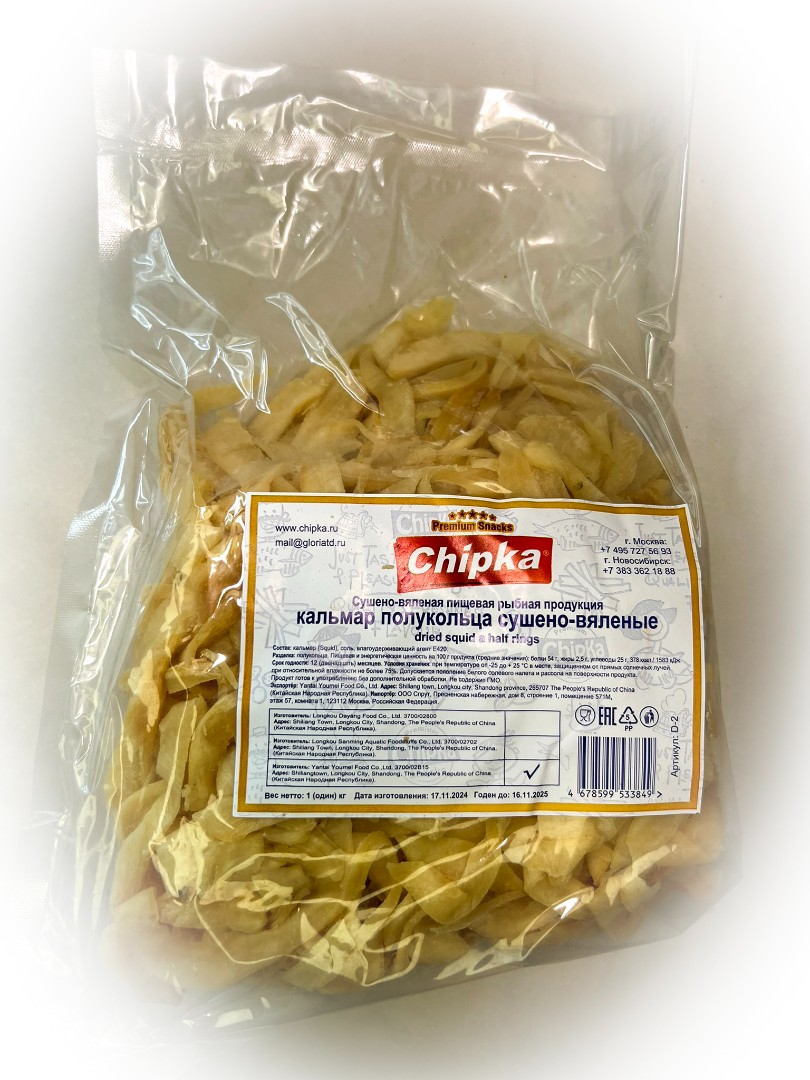 Кальмар кольца (Chipka) в Кашире