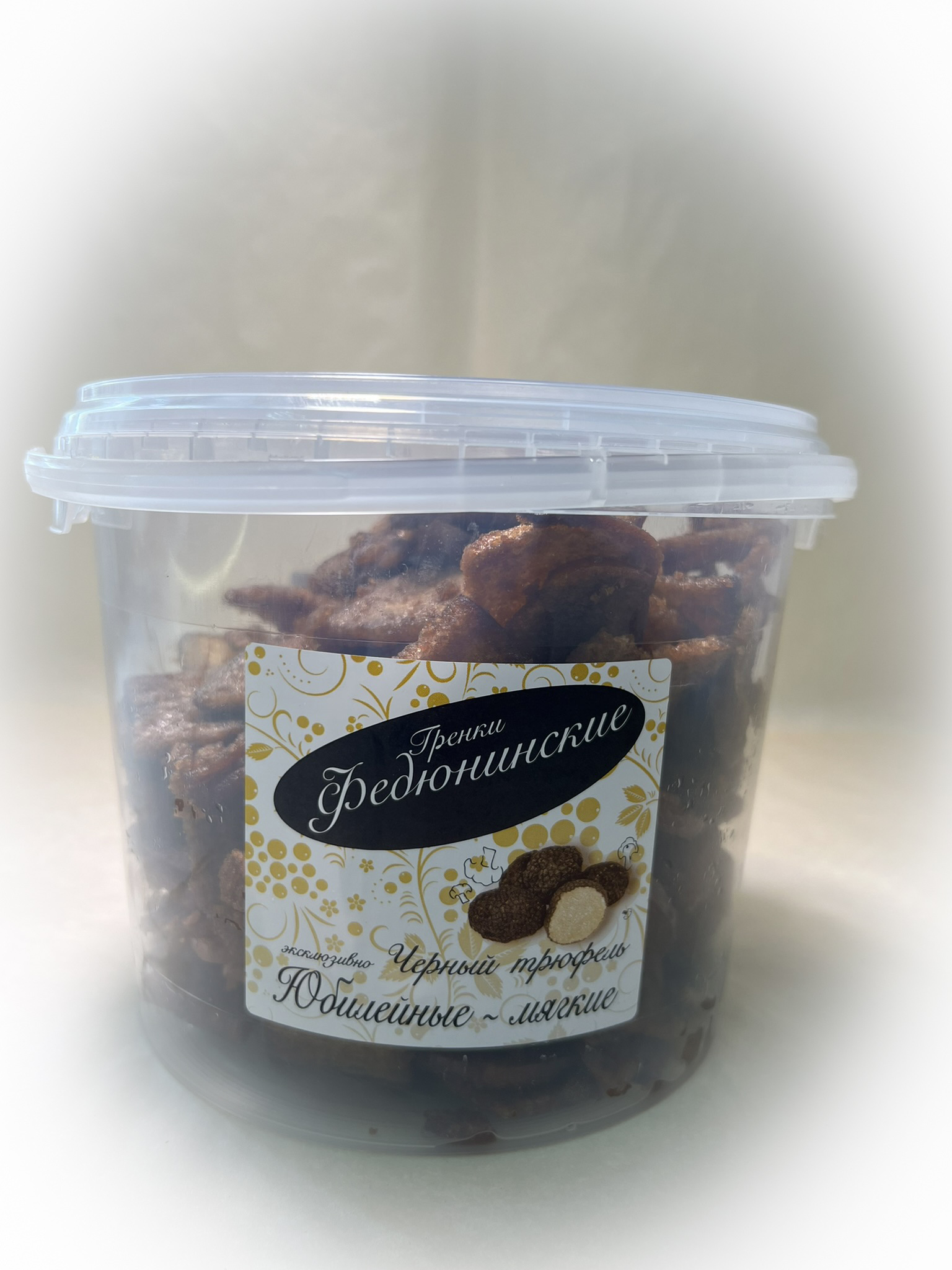 Гренки "ФЕДЮНИНСКИЕ" "Черный трюфель" (ведро 900 гр.) в Кашире