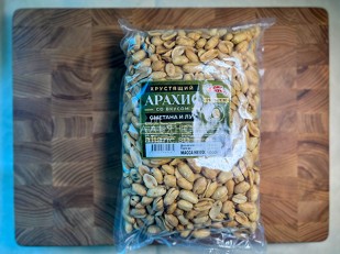 Рыба горячего копчения: БОБАРАХИС Арахис премиум со вкусом сметана/лук 1кг