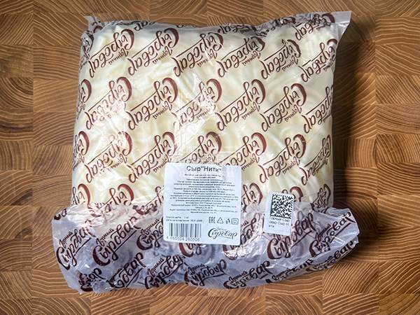 Сыр 1 кг ГОРНЫЙ СЫРОВАР (Нити) в Кашире