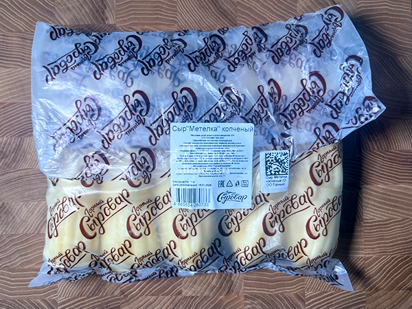 Сыр 1 кг ГОРНЫЙ СЫРОВАР (Метёлка копчёная) в Кашире