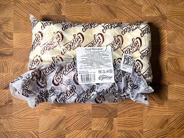 Сыр 1 кг ГОРНЫЙ СЫРОВАР (Бочата) в Кашире